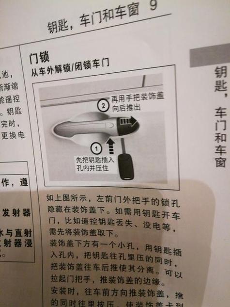 门锁打不开怎么办教你几招搞定