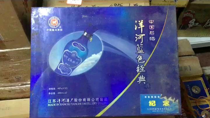 天之蓝礼盒装怎么打开