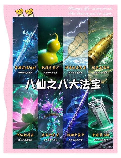 诛仙3法宝怎么血炼