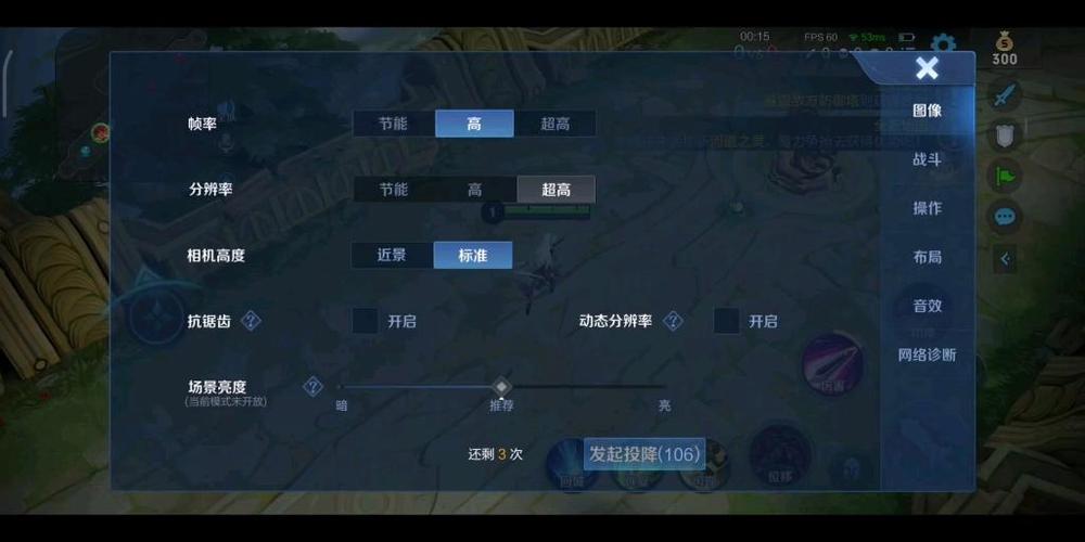 王者如何剪辑精彩片段