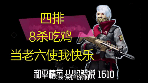 吃鸡怎么打开历史战绩