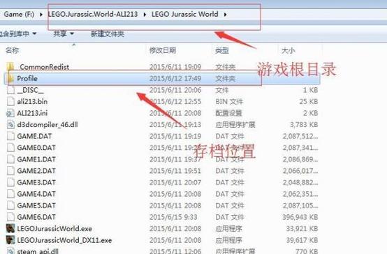 如何获取游戏根目录