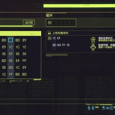 赛博朋克2077怎么传送代码