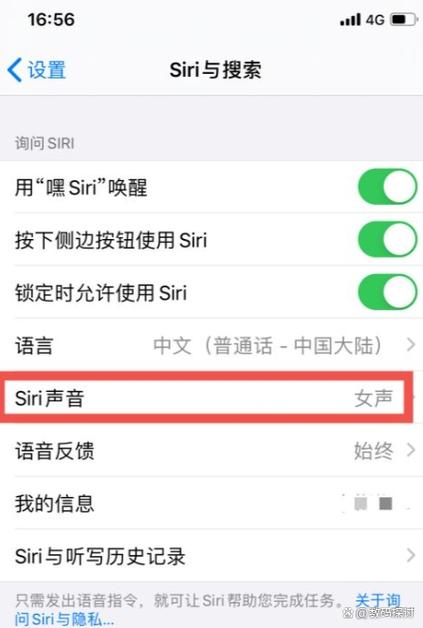 realme拨号键