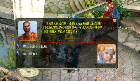 魔域王者军团战有什么奖励
