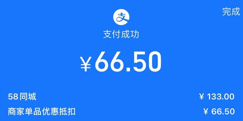支付宝店铺会员卡优惠