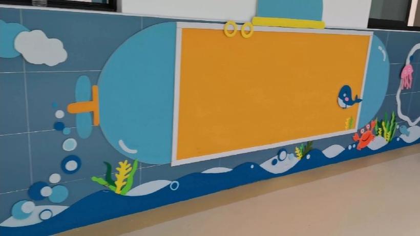 海洋风主题环创方案