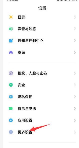 小米手机16十512G内存要开内存扩展吗