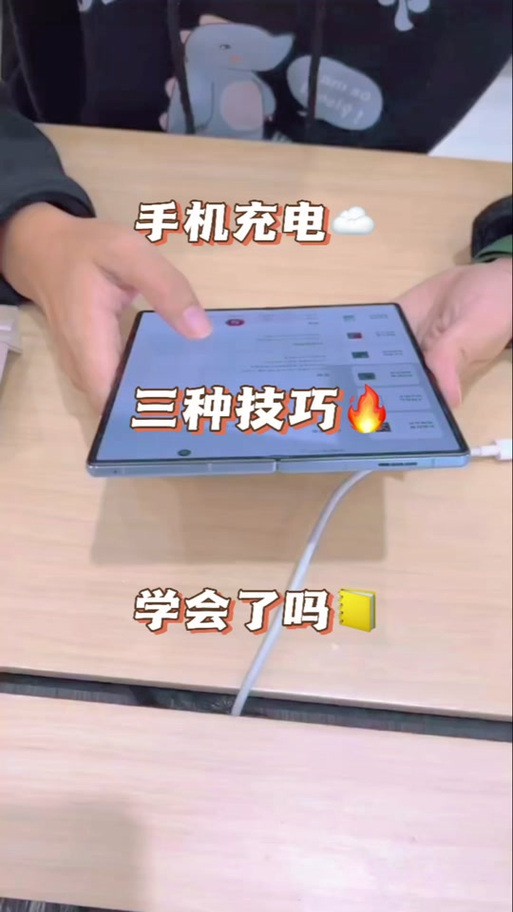 vivo手机有支持无线充电的吗
