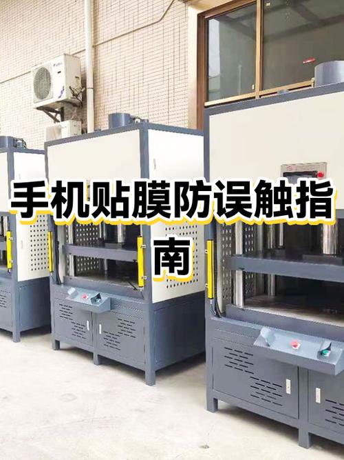 手机贴膜什么膜最好
