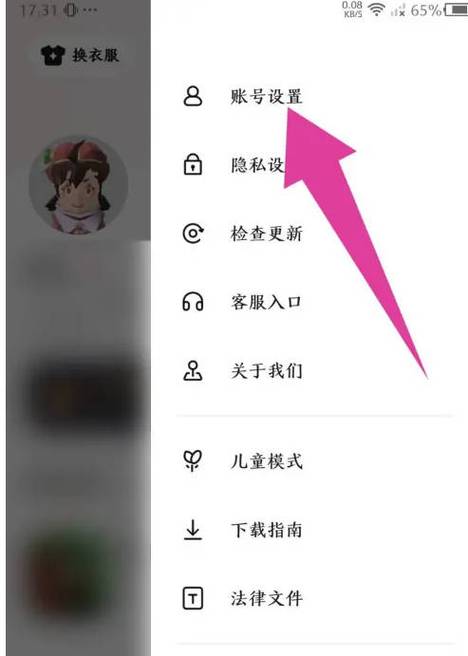 233乐园免实名登录