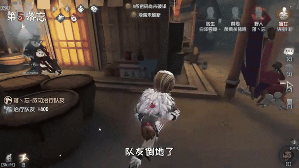 洗脑催眠堕落第五人格最新章节列表