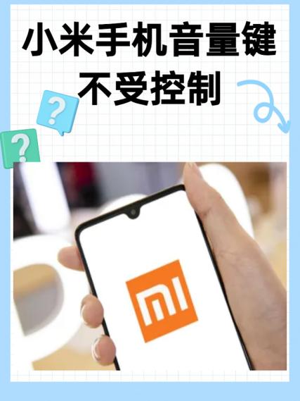macbook音量键锁住了