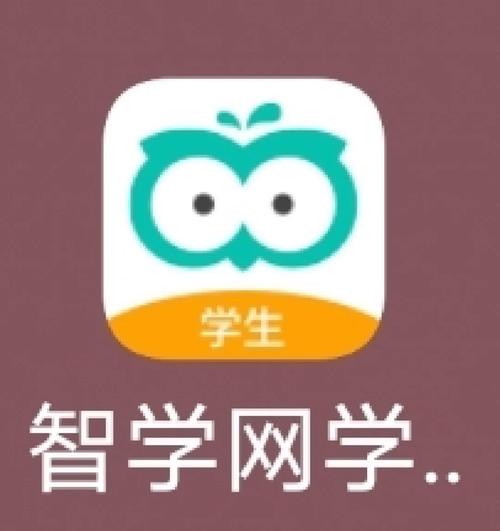 智学网作业过期了怎么办