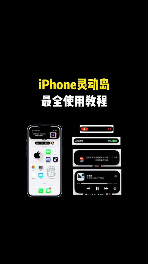 苹果半屏有什么用