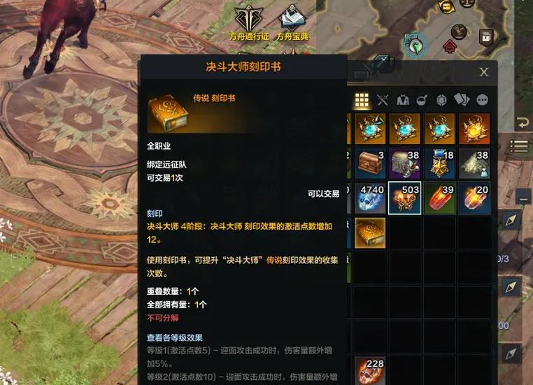 方舟兴奋剂怎么做配方