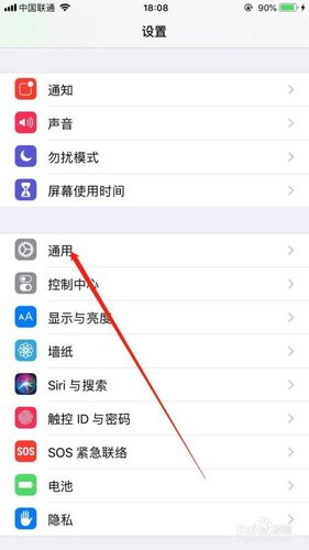 苹果手机信息图标不见了怎么恢复