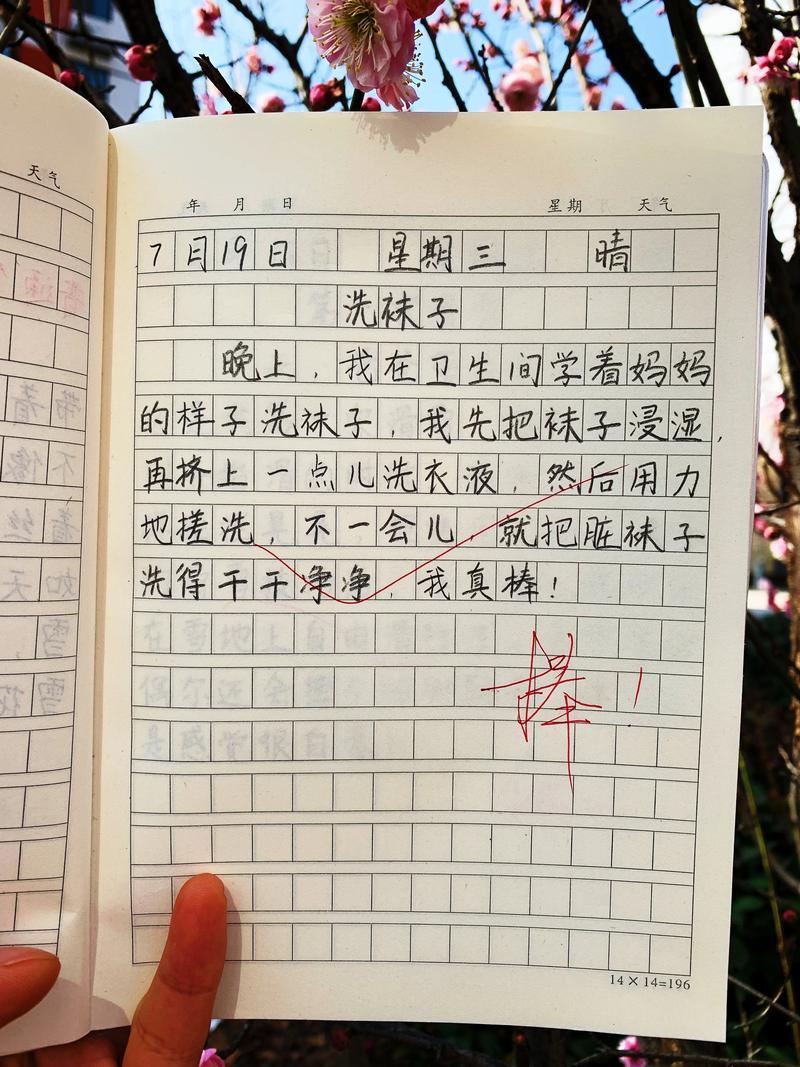女孩说洗漱了幽默回复