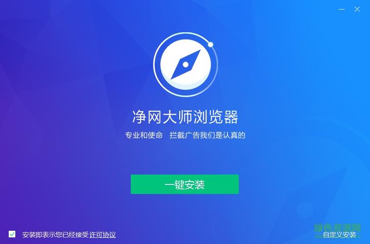 屏蔽升级