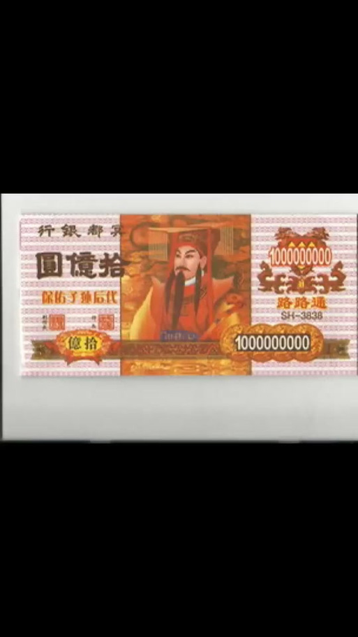 万贯钱天地通用图标