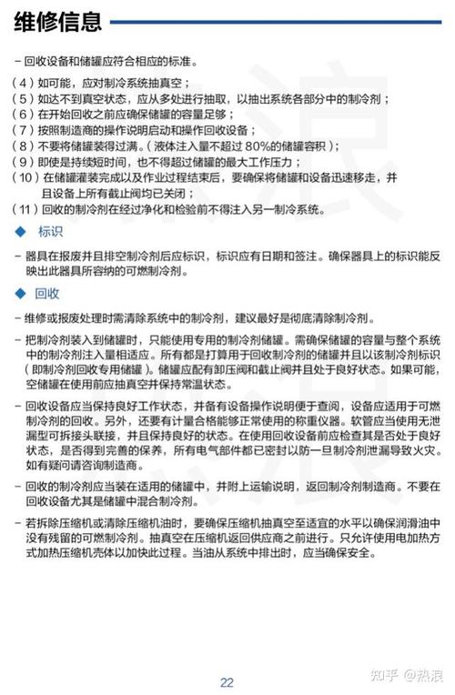 自动挂机刷文章阅读量