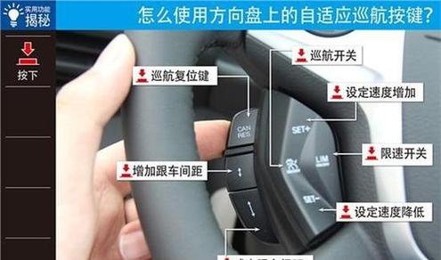 翼虎的四驱开关在哪里