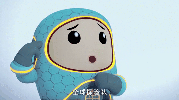 全球探险队全集