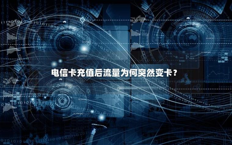 听广播费流量大吗