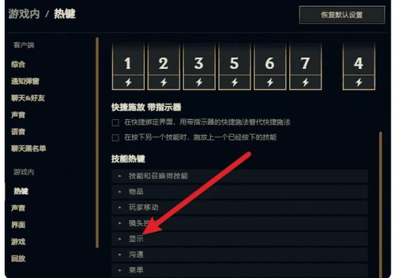 英雄联盟怎么看ping值