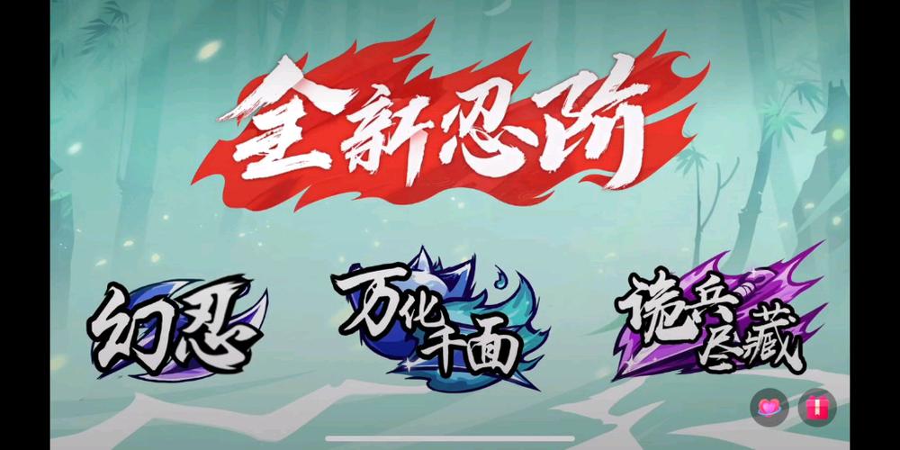 忍3特殊忍阶在哪里