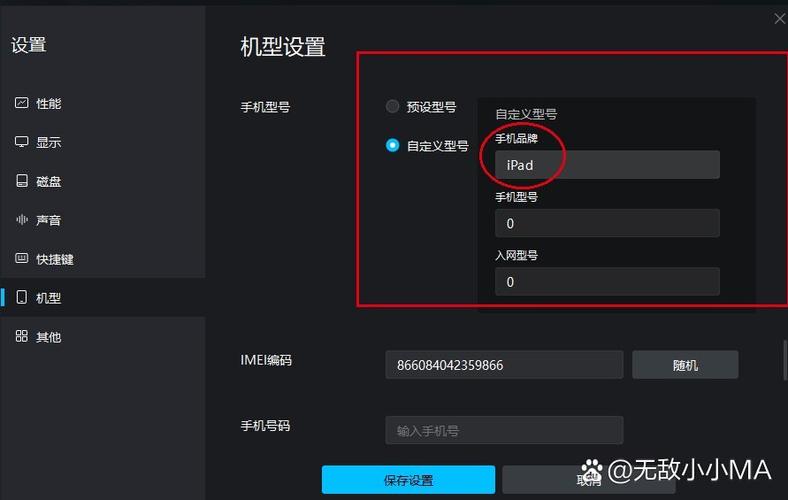 平板屏幕变暗了怎么调回来