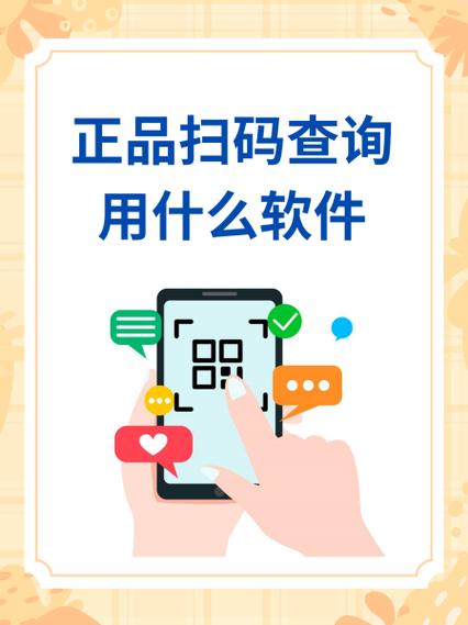 商品扫一扫查价格软件图标