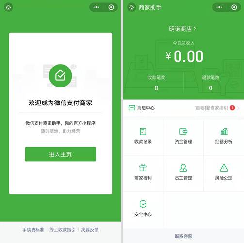 微信里的支付设置在哪里找
