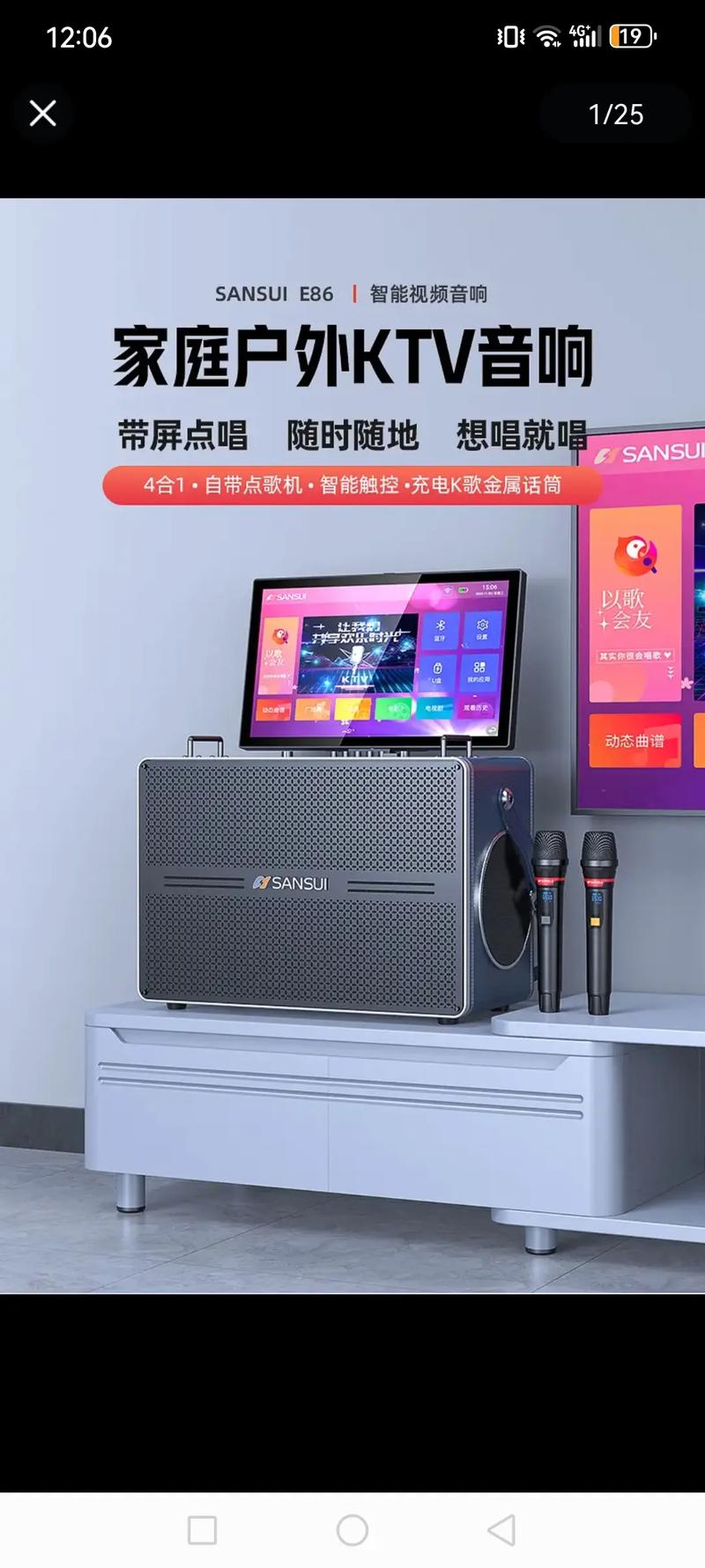 山水音响24小时人工服务