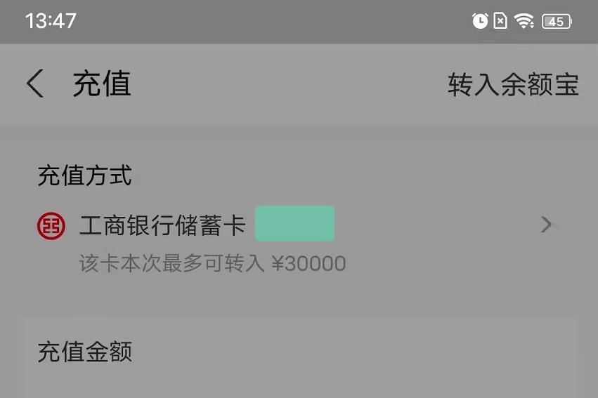 支付宝没绑定银行卡能买东西吗