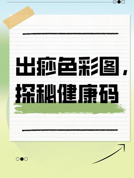 7682C什么颜色