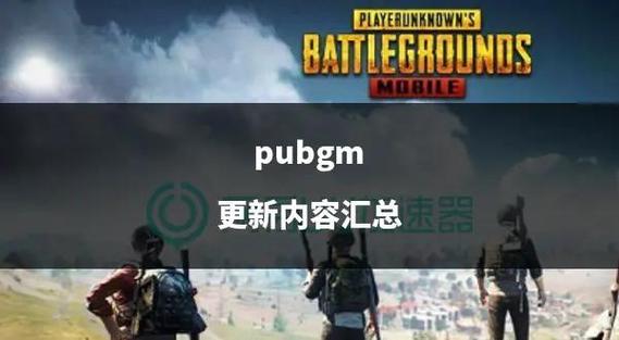 pubg3.0原版安装包