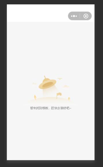 副本未找到 解决方法