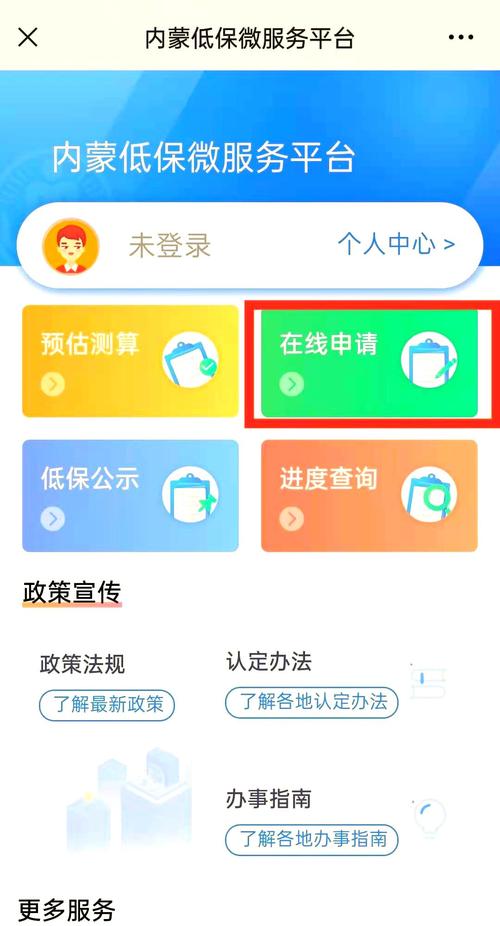 低保核对报告单是啥