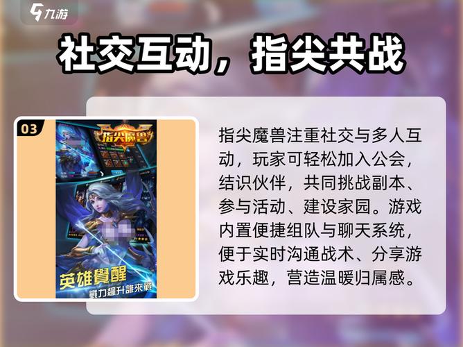魔兽2004年公测时间