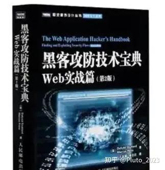 手机一直显示网络连接失败