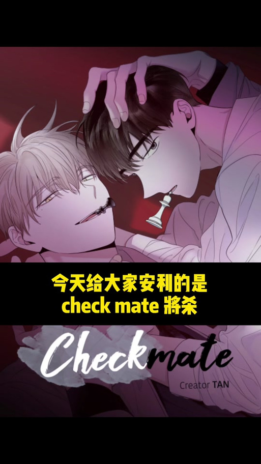 韩漫英文