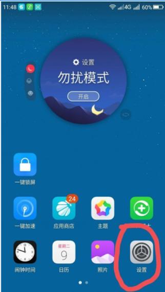 华为nova3i热点怎么设置人数