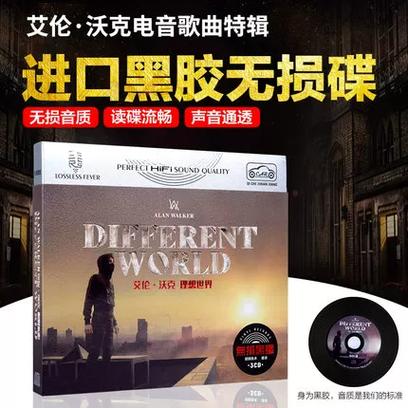 wake无损音乐mp3下载
