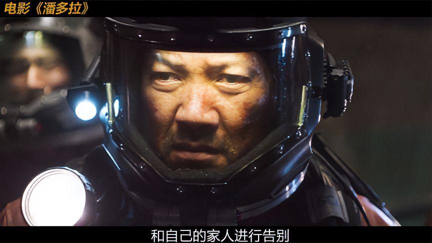 潘多拉影视