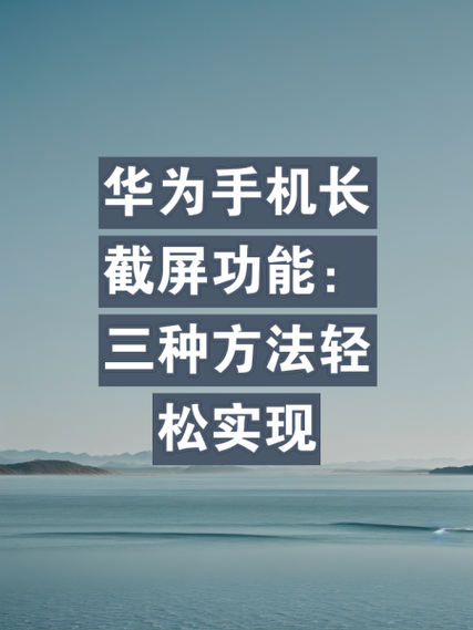 手机qq上传长图不清晰