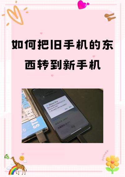 来电怎么转移到另外一个手机