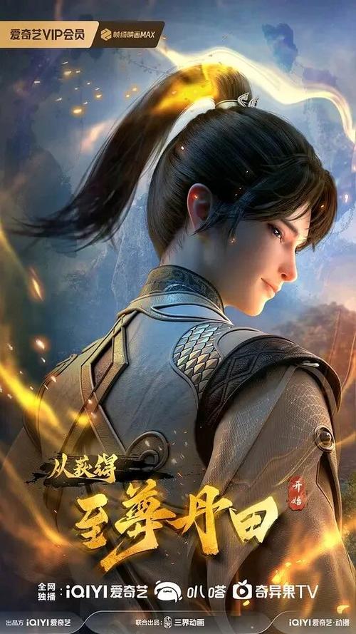万界融入到地球的小说