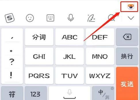 iphone打字不显示拼音只显示字