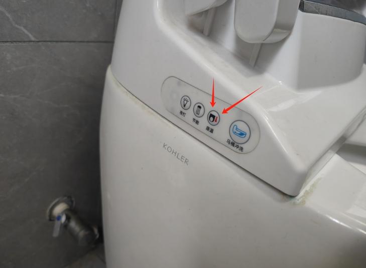 智能马桶离座冲水怎么关闭